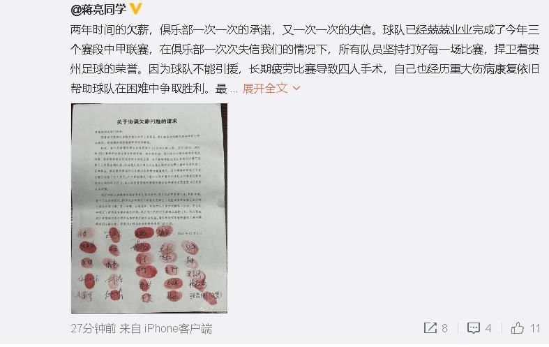 第83分钟，阿尔米隆挑传，戈登前插随后摆脱巴迪亚西勒，接着一脚推射，这球攻破了罗伯特-桑切斯的十指关，纽卡斯尔4-1切尔西。